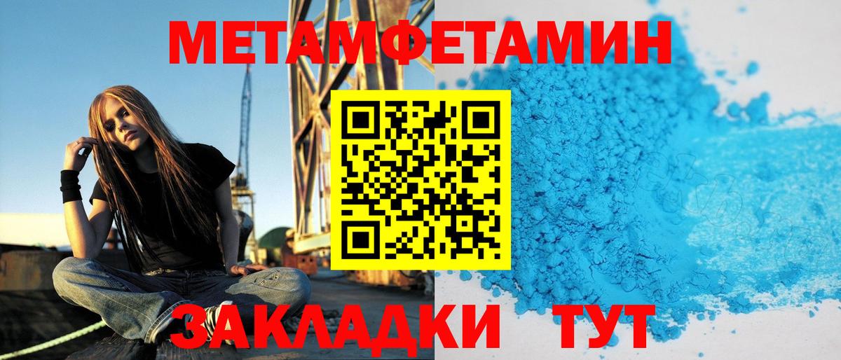 АМФ Розовый Ирбит