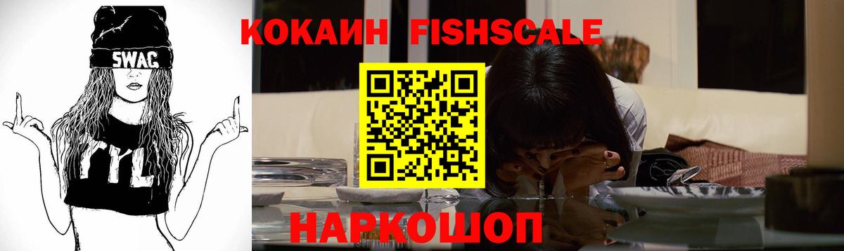 КОКАИН Перу Ирбит