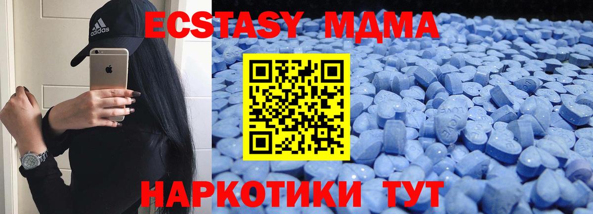 Кокаин Ирбит