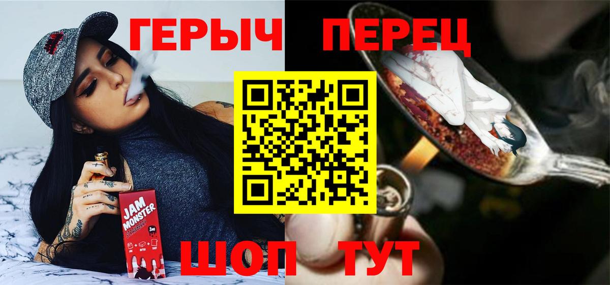 Героин Афган Ирбит