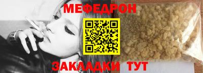 молекула духа Краснодар