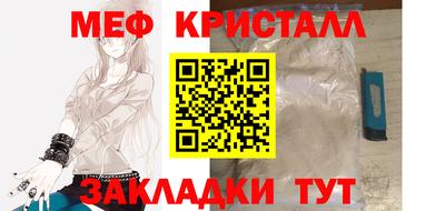 COCAINE Краснознаменск