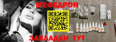 молекула духа Краснодар