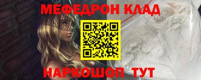 молекула духа Краснодар