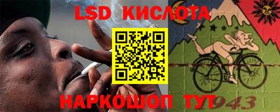 молекула духа Краснодар