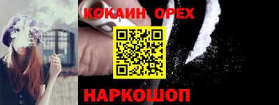 COCAINE Краснознаменск