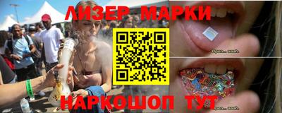 молекула духа Краснодар