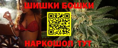 молекула духа Краснодар