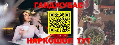 молекула духа Краснодар
