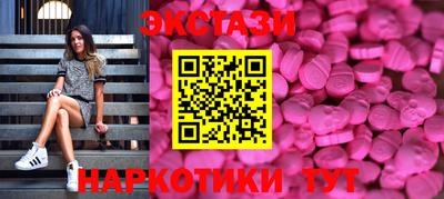 COCAINE Краснознаменск