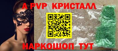 молекула духа Краснодар