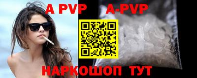 молекула духа Краснодар