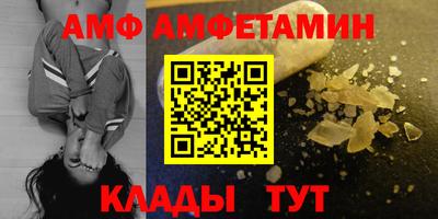 молекула духа Краснодар