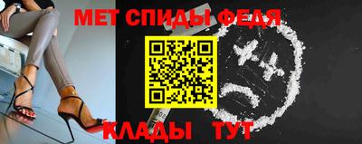 молекула духа Краснодар
