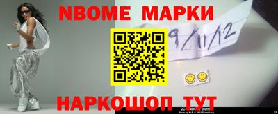 молекула духа Краснодар