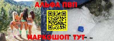 молекула духа Краснодар