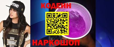 COCAINE Краснознаменск