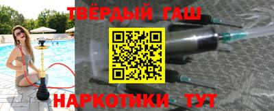 молекула духа Краснодар