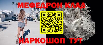 молекула духа Краснодар