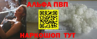 молекула духа Краснодар