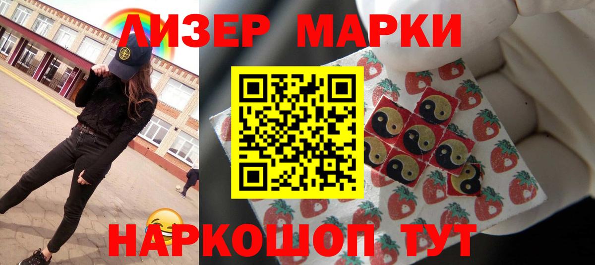 ссылка на мегу ТОР  Вход с VPN  Ирбит  LSD-25 экстази кислота 