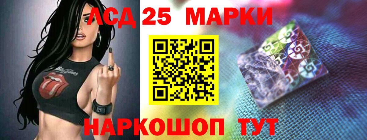 LSD-25 экстази ecstasy Ирбит