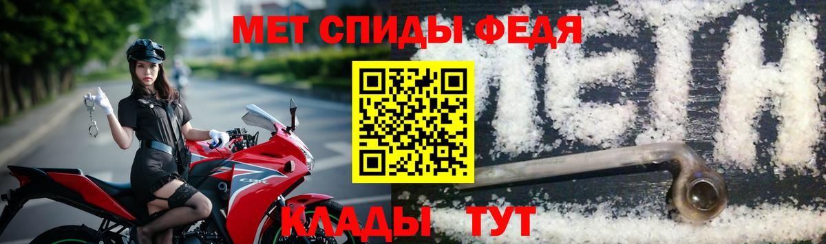 Метамфетамин винт  Вход с VPN  Ирбит 