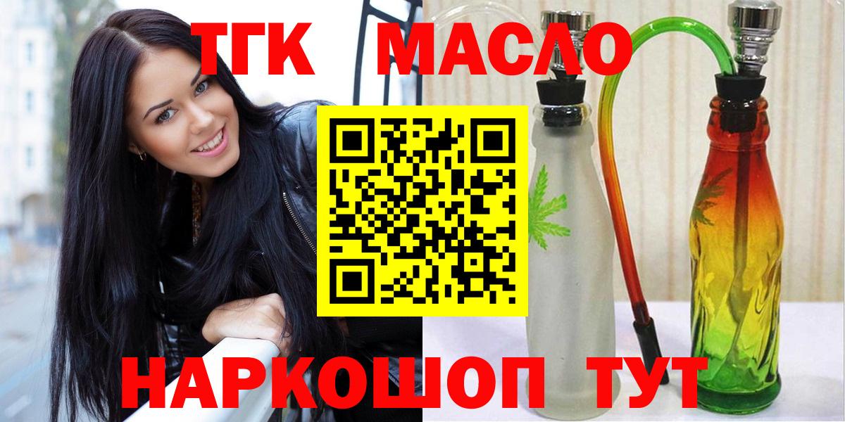 ТГК Wax Ирбит
