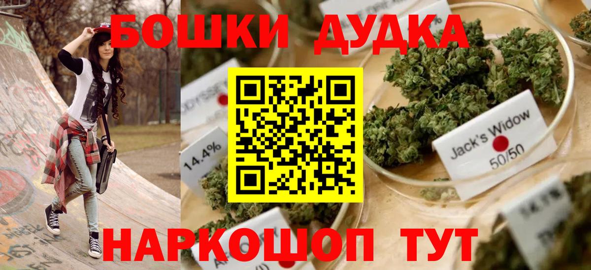 МАРИХУАНА LSD WEED Ирбит
