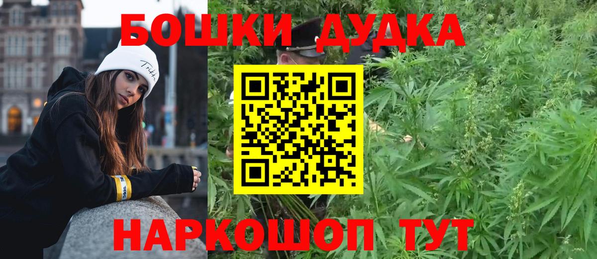 Бошки марихуана тримм  Каннабис VHQ  Канабис VHQ  Вход с VPN  Ирбит  Шишки марихуана конопля 